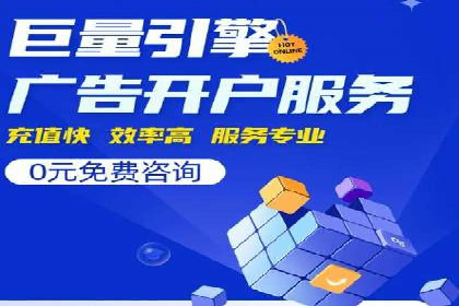 百度竞价推广的创意广告形式探索——以某服装品牌为例