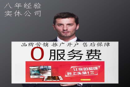 百度推广费用在不同行业的投放技巧与案例